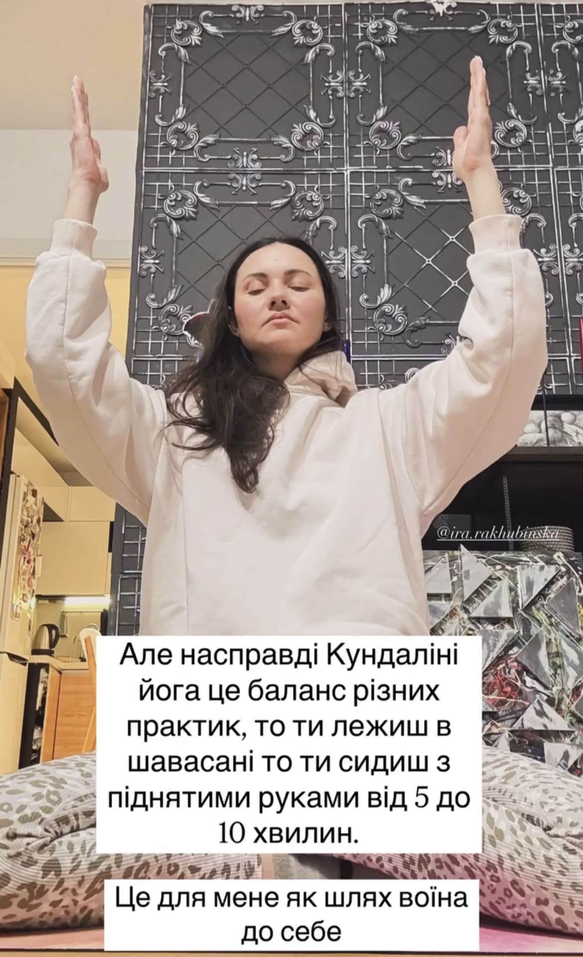 Відгук клієнта