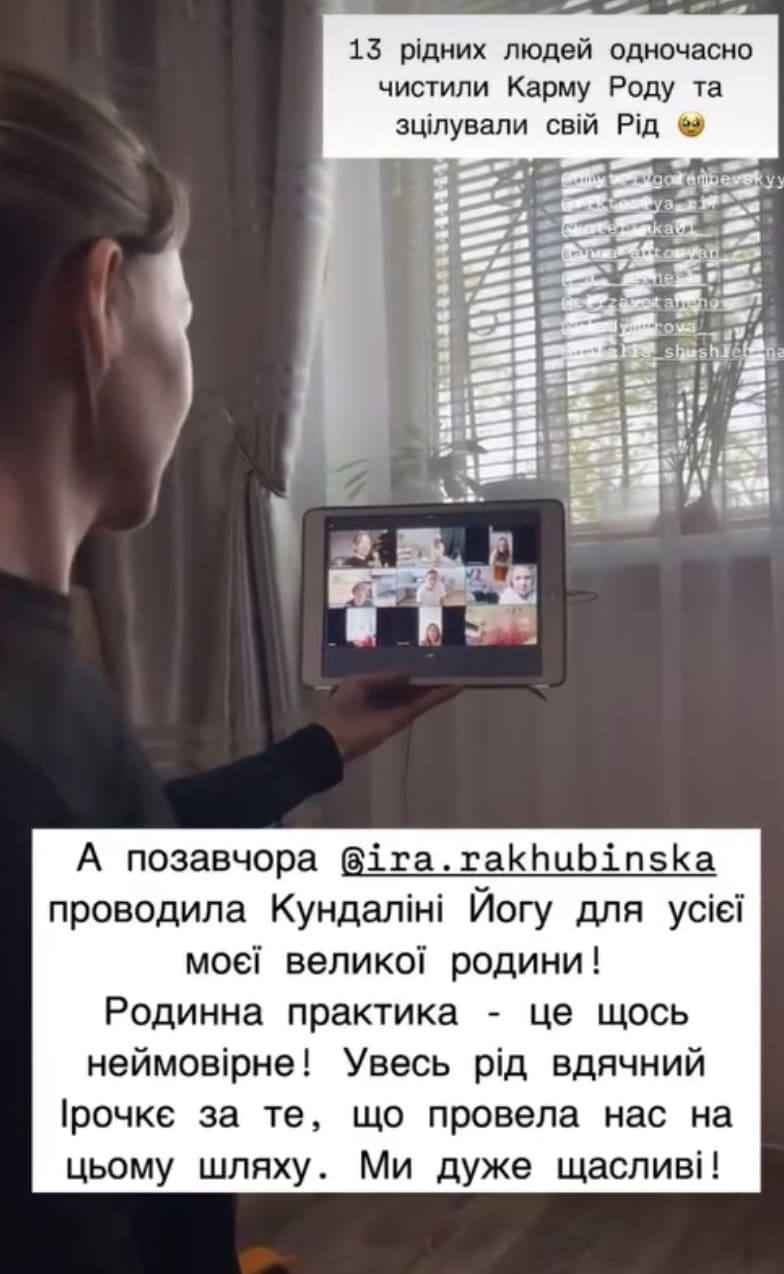 Відгук клієнта