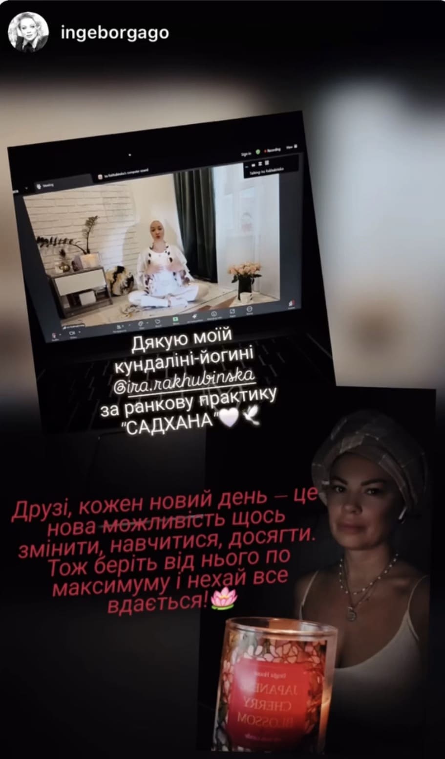 Відгук клієнта