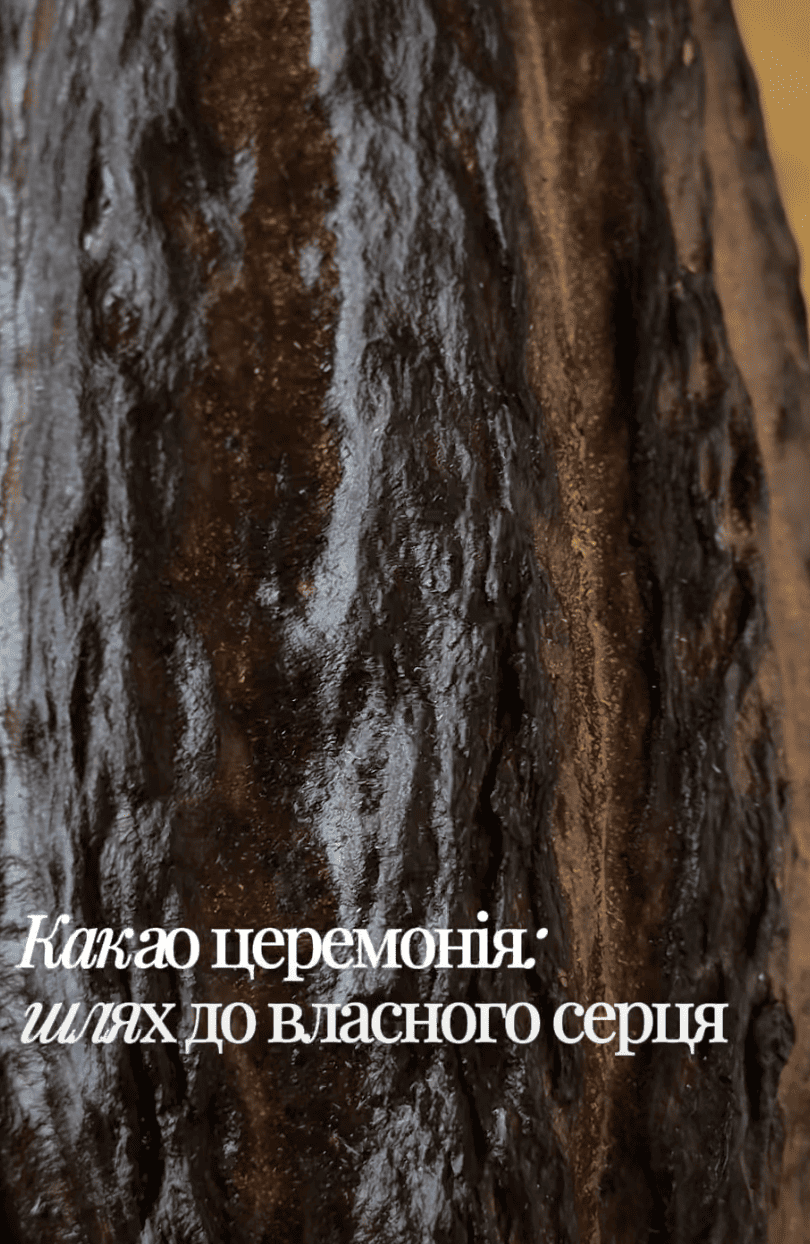 Відеовідгук